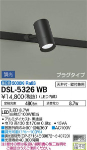 ���ʼ̿� | DAIKO ����ŵ� ���ݥåȥ饤�� DSL-5326WB