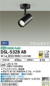 ���ʼ̿� | DAIKO ����ŵ� ���ݥåȥ饤�� DSL-5328AB