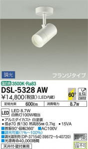 ���ʼ̿� | DAIKO ����ŵ� ���ݥåȥ饤�� DSL-5328AW