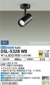 ���ʼ̿� | DAIKO ����ŵ� ���ݥåȥ饤�� DSL-5328WB