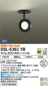 ���ʼ̿� | DAIKO ����ŵ� ���ݥåȥ饤�� DSL-5361YB