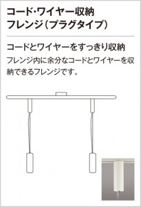 ODELIC �����ǥ�å� �ڥ����ȥ饤�� OP252441LC1 �̿�4