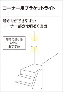 ODELIC �����ǥ�å� �֥饱�å� OB080964LD �̿�3