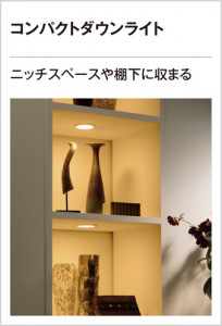 ODELIC �����ǥ�å� ������饤�� OD262322 �̿�4