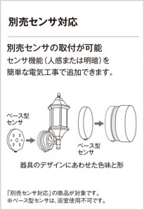 ODELIC �����ǥ�å� �������ƥꥢ�饤�� OG041606LC �̿�3