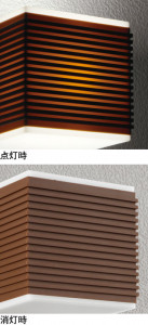 ODELIC �����ǥ�å� �������ƥꥢ�饤�� OG041726LC �̿�1