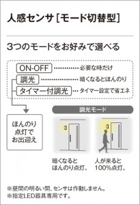 ODELIC ǥå ƥꥢ饤 OG254399LC ̿3