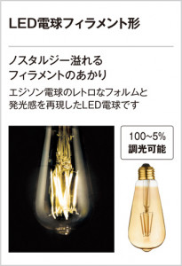 ODELIC �����ǥ�å� ����������󥰥饤�� OL291117LC �̿�1