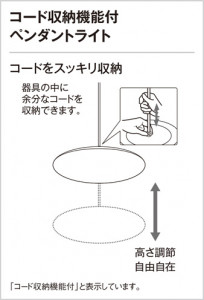 ODELIC �����ǥ�å� �ڥ����ȥ饤�� OP252147 �̿�2