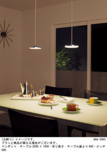 Panasonic �ڥ����� LGB15541LB1 �̿�1