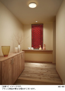 Panasonic ������󥰥饤�� LGB52708LE1 �̿�1