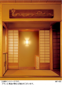 Panasonic �֥饱�å� LGB81680Z �̿�1