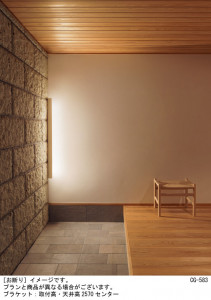 Panasonic �֥饱�å� LGB81887LB1 �̿�4