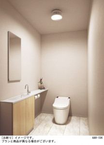 Panasonic ������󥰥饤�� LGBC55101LE1 �̿�4