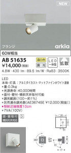 KOIZUMI �������߾��� �֥饱�å� AB51635 ���β���