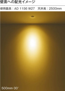 KOIZUMI �������߾��� �ⵤ̩��˥С����������饤�� AD1156B50 ��ħ�̿�