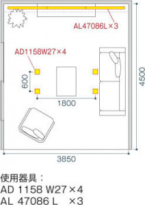 KOIZUMI �������߾��� �ⵤ̩������饤�� AD1158W27 ��������