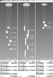 KOIZUMI �������߾��� ��ȴ�����ǥꥢ AA42584L ��������