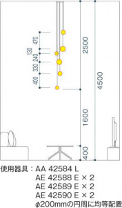 KOIZUMI �������߾��� ��ȴ�����ǥꥢ AA42584L ��������