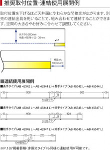 KOIZUMI �������߾��� �֥饱�å� AB45345L ��������