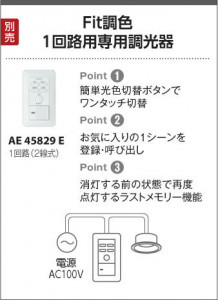 KOIZUMI �������߾��� �֥饱�å� AB45359L ��������