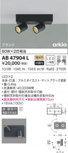 KOIZUMI �������߾��� �֥饱�å� AB47904L ���β���