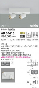 KOIZUMI ߾ ֥饱å AB50415 β