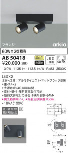 KOIZUMI �������߾��� �֥饱�å� AB50418 ���β���