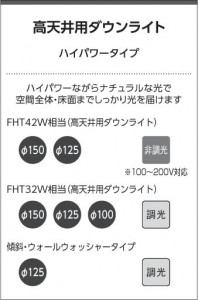 KOIZUMI ߾ ⵤ̩饤 AD1040W50 