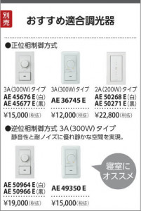 KOIZUMI �������߾��� �ⵤ̩������饤�� AD1131W35 ��������