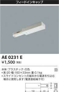 KOIZUMI �������߾��� �ե����ɥ��󥭥�å� AE0231E ���β���