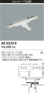 KOIZUMI �������߾��� ���祤�ʡ���(���ѡ� AE0235E ���β���