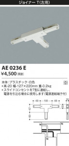 KOIZUMI �������߾��� ���祤�ʡ���(���ѡ� AE0236E ���β���