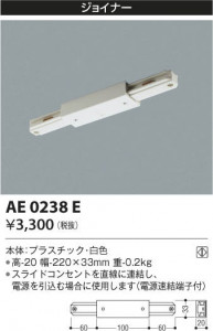 KOIZUMI �������߾��� ���祤�ʡ� AE0238E ���β���