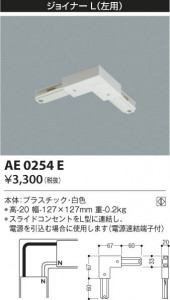 KOIZUMI �������߾��� ���祤�ʡ���(���ѡ� AE0254E ���β���