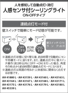 KOIZUMI �������߾��� ����������� AH43168L ��������