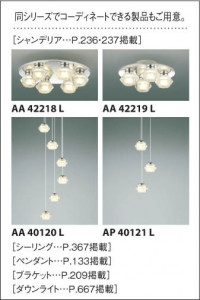 KOIZUMI �������߾��� ����������� AH45310L ��������