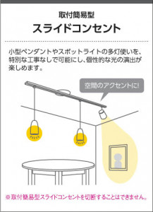 KOIZUMI �������߾��� ���ݥåȥ饤�� AS45507L ��������