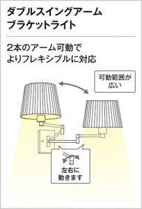 ODELIC �����ǥ�å� �֥饱�å� OB080370LD1 �̿�2