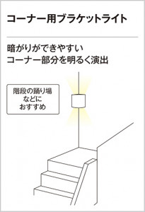 ODELIC �����ǥ�å� �֥饱�å� OB255153R �̿�4