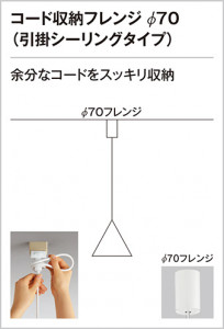 ODELIC �����ǥ�å� �ڥ����ȥ饤�� OP252314LD1 �̿�6