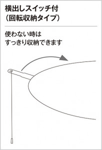 ODELIC �����ǥ�å� ������󥰥饤�� OL251616L �̿�4