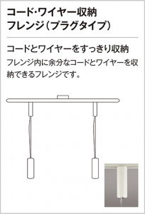 ODELIC �����ǥ�å� �ڥ����ȥ饤�� OP252216P1 �̿�4