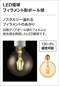 ODELIC �����ǥ�å� �ڥ����ȥ饤�� OP252345LC1 �̿�1