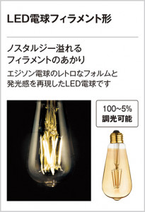 ODELIC �����ǥ�å� �ڥ����ȥ饤�� OP252416LC �̿�3