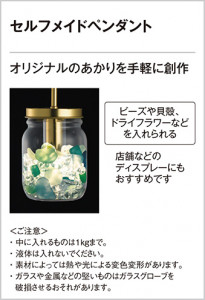 ODELIC �����ǥ�å� �ڥ����ȥ饤�� OP252567LD �̿�4