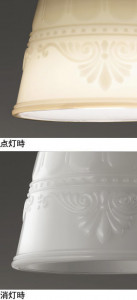 ODELIC �����ǥ�å� �ڥ����ȥ饤�� OP252648LC �̿�3