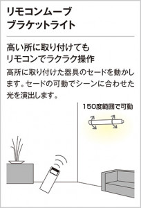 ODELIC �����ǥ�å� �֥饱�å� OB255082L �̿�3