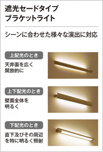 ODELIC �����ǥ�å� �֥饱�å� OB255084N �̿�2