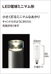 ODELIC �����ǥ�å� �֥饱�å� OB255198LD �̿�3